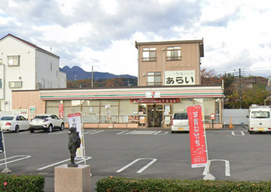 セブンイレブン 渋川辰巳町店の画像1