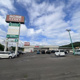 ホームストア 新たかさご店の画像