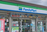 ファミリーマート 逆瀬台一丁目店