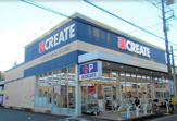 クリエイトS・Ｄ　港北下田町店