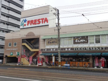 フレスタ舟入店