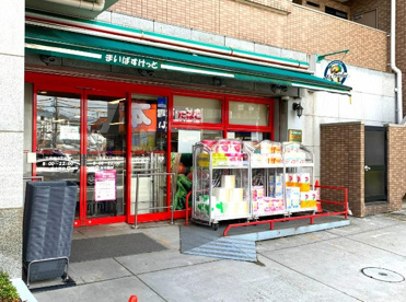まいばすけっと 下作延2丁目店の画像1