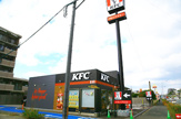 ケンタッキーフライドチキン福岡松崎店