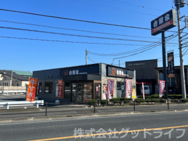 吉野家 17号線深谷店の画像1