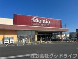 ベイシアスーパーマーケット深谷国済寺店