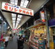 モリシタ精肉店の画像