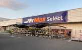 ミスターマックスSelect 野芥店