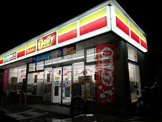 デイリーヤマザキ 福岡横手４丁目店