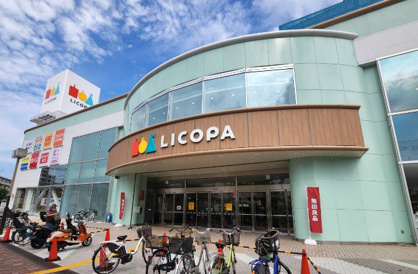 LICOPA 鶴見の画像1