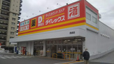 ダイレックス 黒崎店