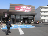 マックスバリュエクスプレス 二日市店