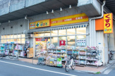 どらっぐぱぱす 両国店