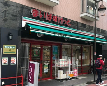 まいばすけっと たまプラーザ店の画像1