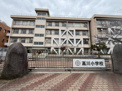 豊中市立高川小学校