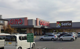 OGINO(オギノ) 伊勢店