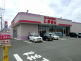 ファッションセンターしまむら前原店