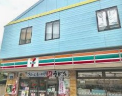 セブンイレブン 川崎出来野店の画像1