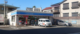 ローソン 平尾四丁目店