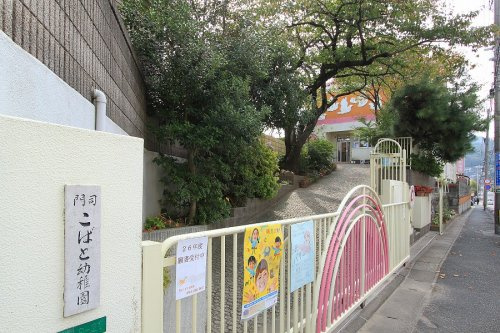 の画像