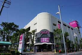 AEON(イオン) 大宮西店の画像1
