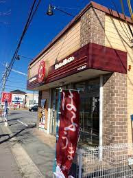 ほっともっと みよし福谷店の画像1