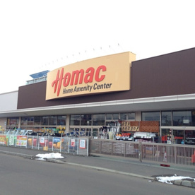 ホーマック 光星店の画像1