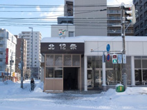 北12条