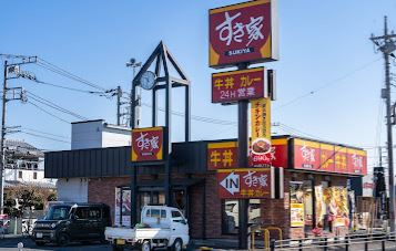 すき家 八王子楢原店の画像1