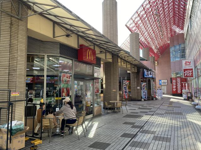 マクドナルド