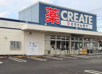 クリエイトSD(エス・ディー) 相模原淵野辺本町店の画像1