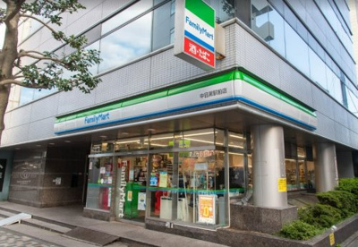 ファミリーマート 中目黒駅前店の画像1
