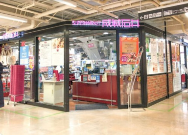 成城石井 アトレ秋葉原1店の画像1