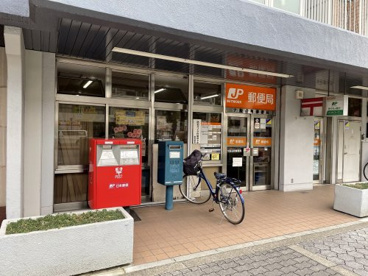 大阪谷町郵便局の画像1