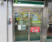 三井住友銀行 信濃町出張所