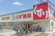 スギドラッグ東大阪楠根店