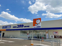 ドラッグユタカ 宝塚小林店