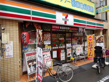 セブンイレブン 品川中延5丁目店の画像1