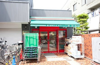 まいばすけっと 北千束駅前店の画像1