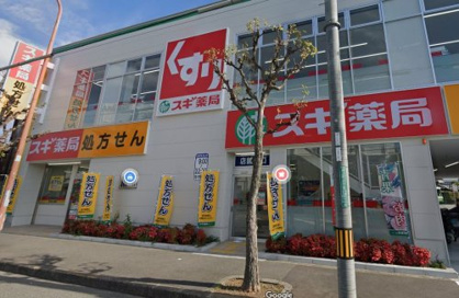 スギドラッグ高槻真上店の画像1