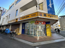 マツモトキヨシ南林間店