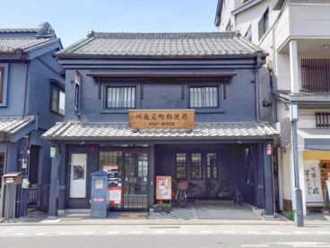 川越元町郵便局の画像1