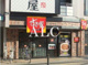 すき家花小金井駅北口店の画像
