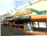 マルシゲ 大淀店