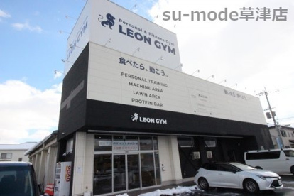 LEON　GYMの画像1