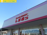ファッションセンターしまむらベスタ東鷲宮店