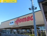 DCM 東鷲宮店