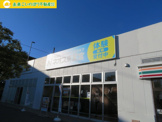 TOBU フィットネスクラブ ネオス東鷲宮