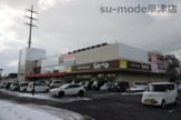 Seria 近江八幡サウスモール店