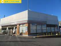セブンイレブン 久喜東鷲宮駅前店