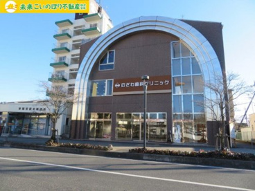 のざわ歯科クリニックの画像1